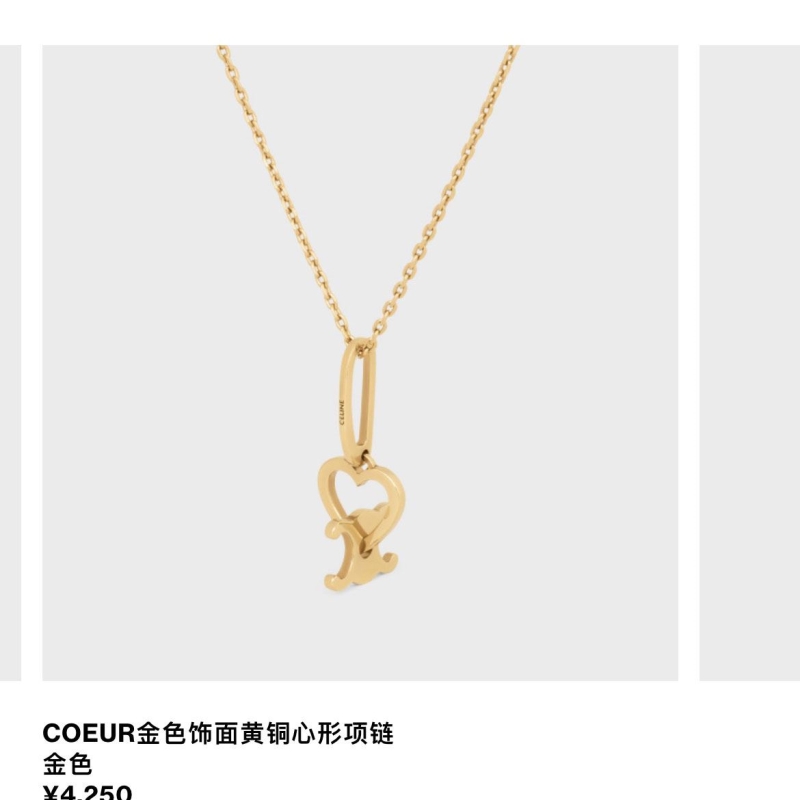 Ce**e earrings